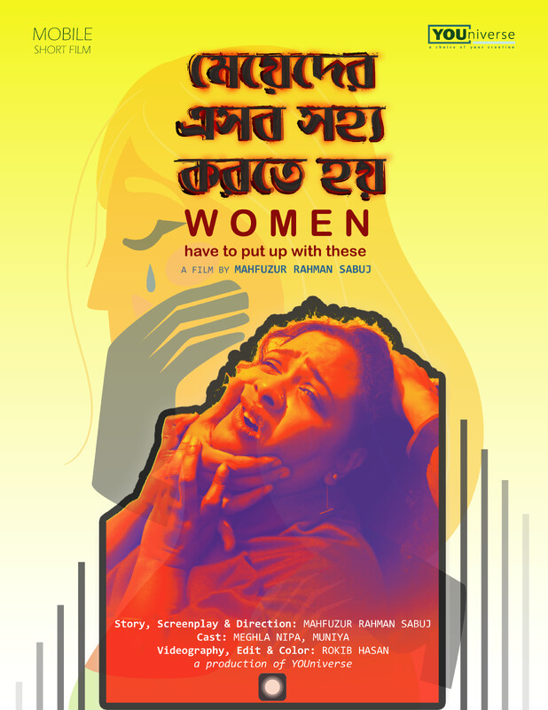 WOMEN have to put up with these